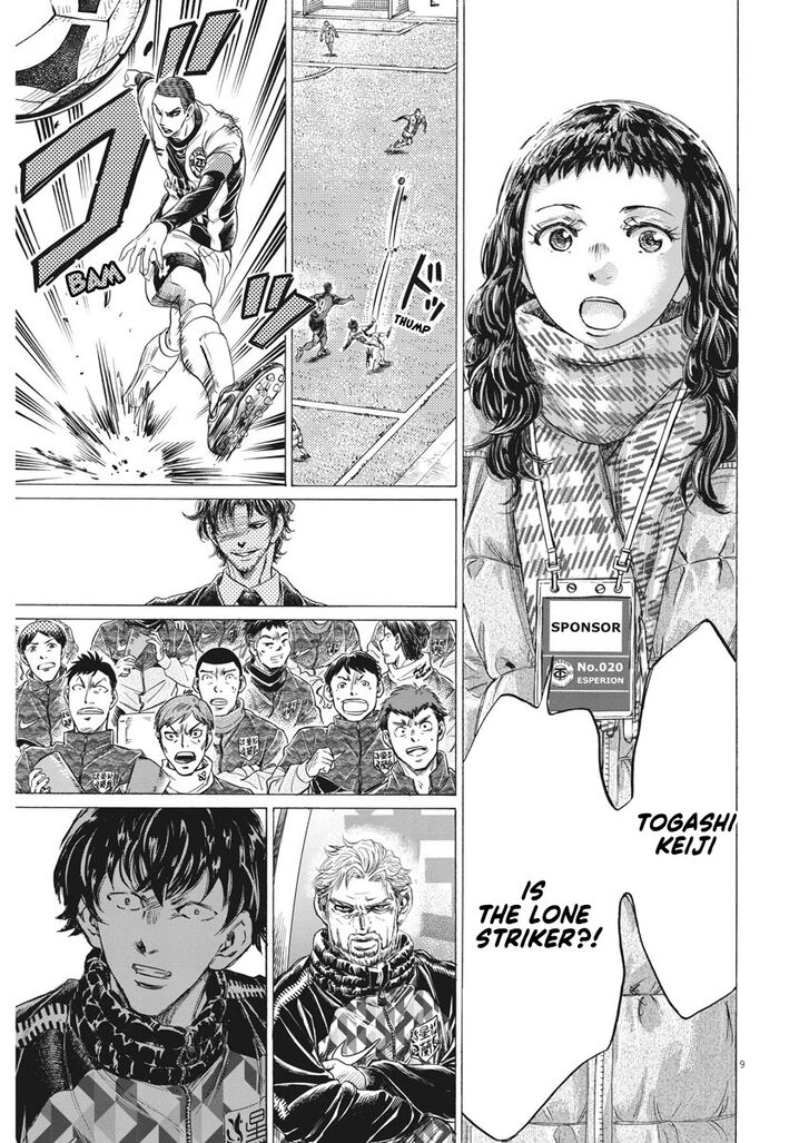 Ao Ashi, Chapter 258 image 10